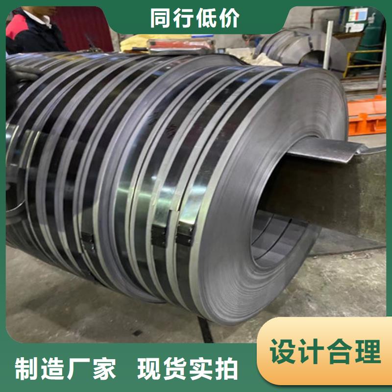 冷轧板卷电工钢一站式厂家