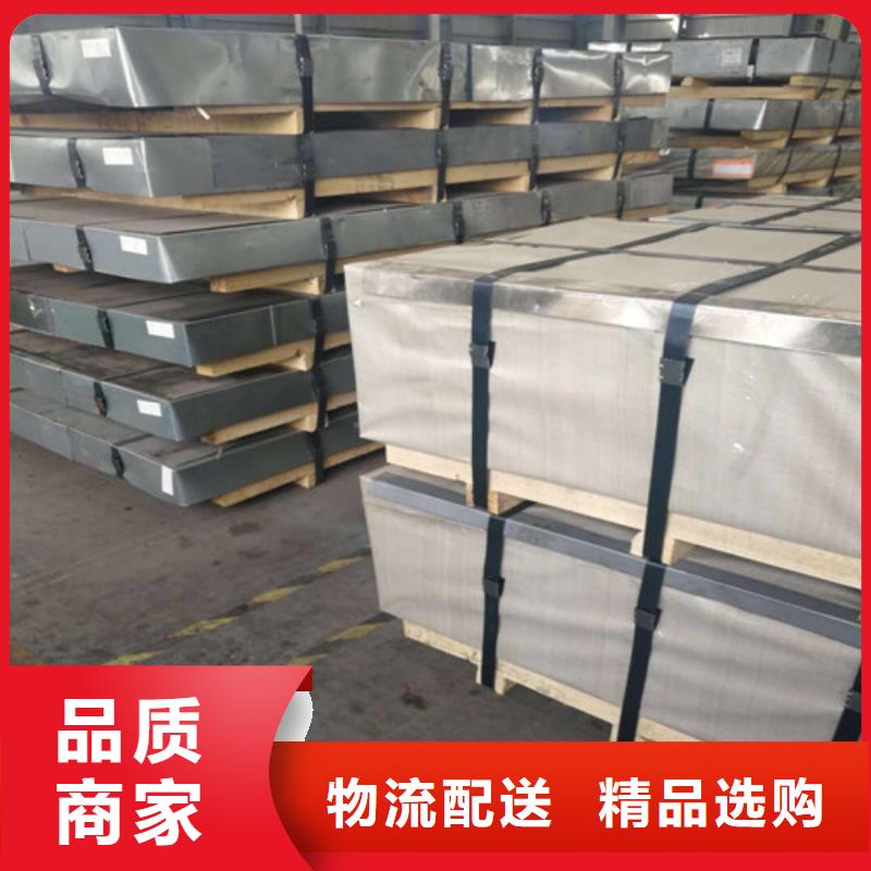 冷轧板卷电工钢买的是放心