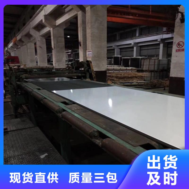 冷轧板卷_中厚板对质量负责