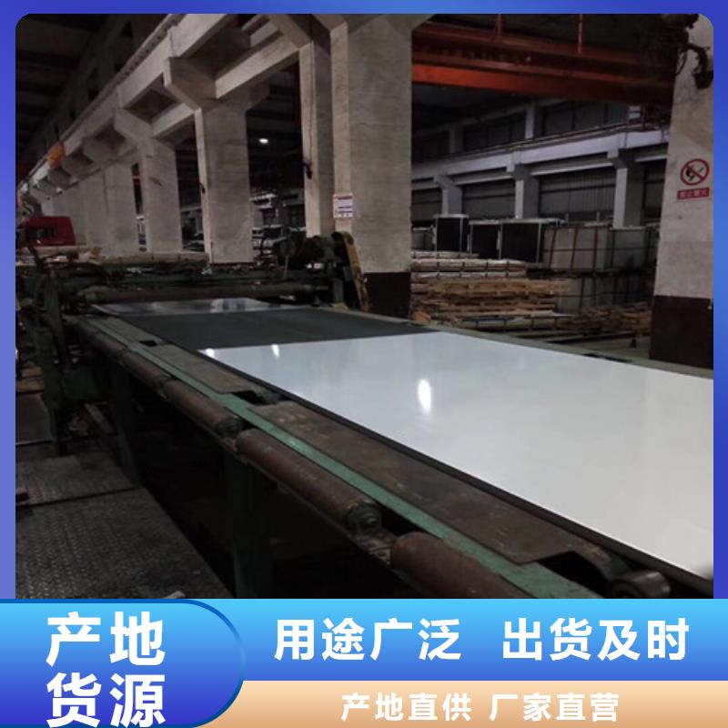 冷轧板卷_【中厚板】工程施工案例