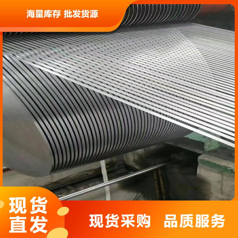 冷轧板卷St14冷轧板精工打造