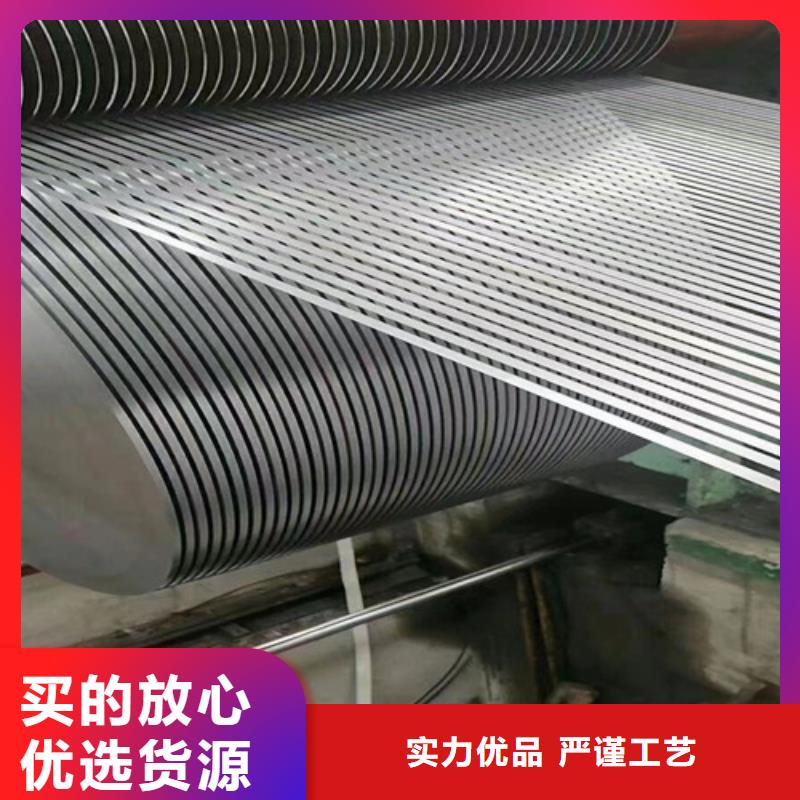冷轧板卷电工钢按需定制真材实料