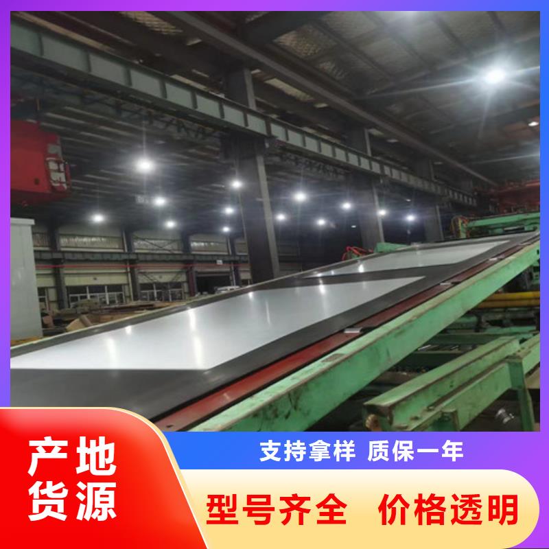 冷轧板卷,DC54D+Z镀锌板敢与同行比质量