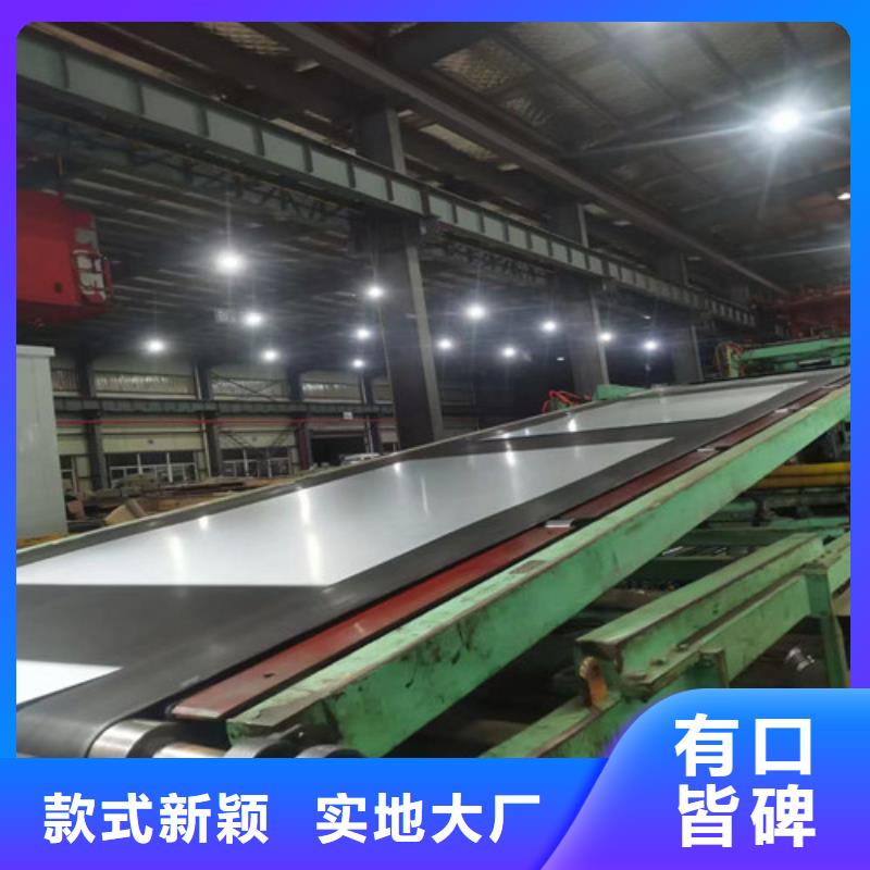 冷轧板卷电工钢买的是放心