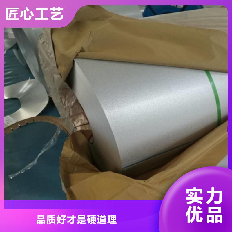 冷轧板卷,BTC3冷轧搪瓷钢用心服务