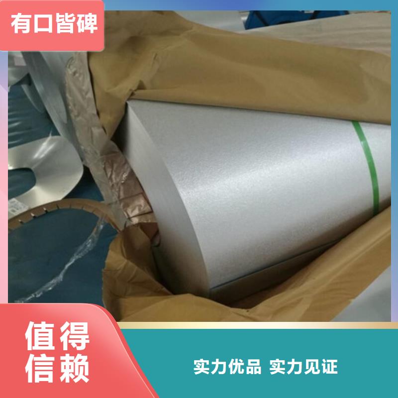 冷轧板卷,【冷轧板】质量安心