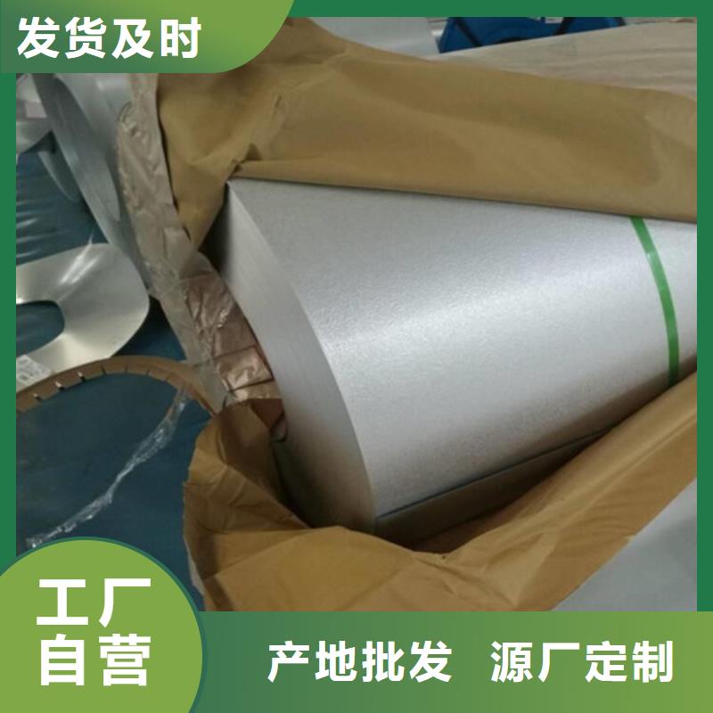 冷轧板卷_中厚板对质量负责