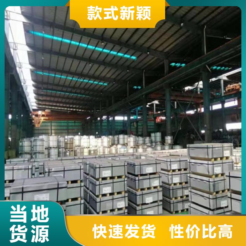 冷轧板卷电工钢工艺精细质保长久