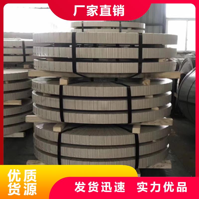 冷轧板卷彩涂板厂家现货批发