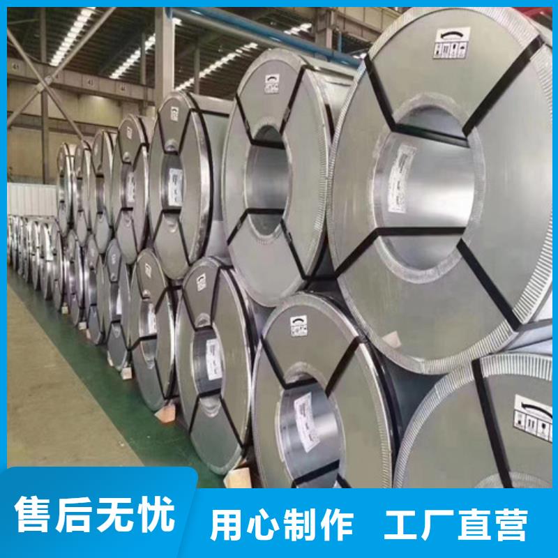 冷轧板卷冷轧板工程施工案例