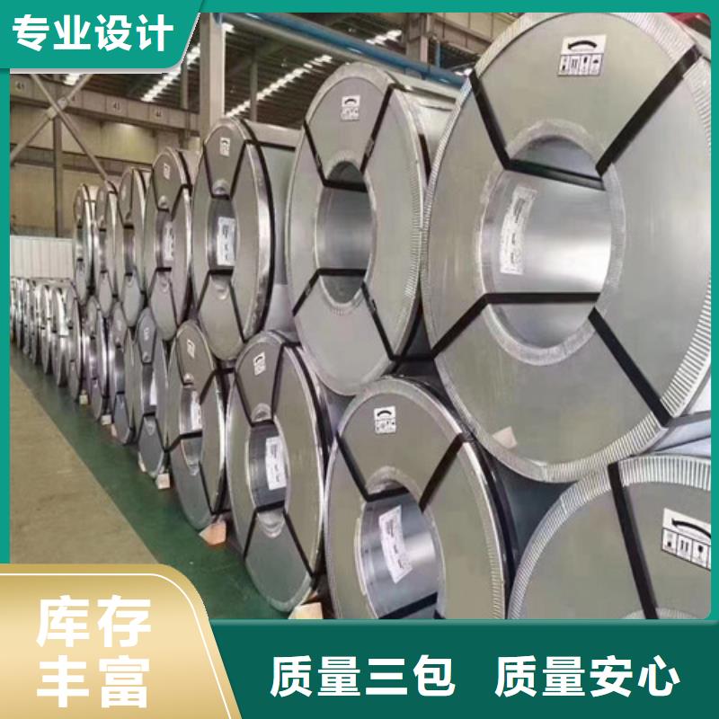 冷轧板卷_SECIF电解板注重细节
