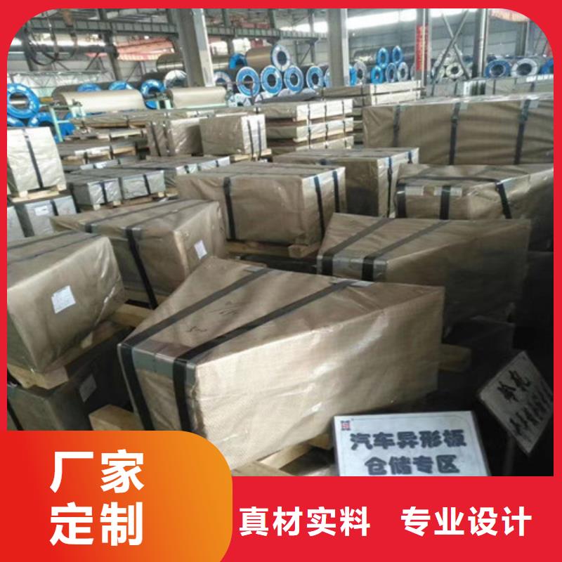 冷轧板卷电工钢买的是放心