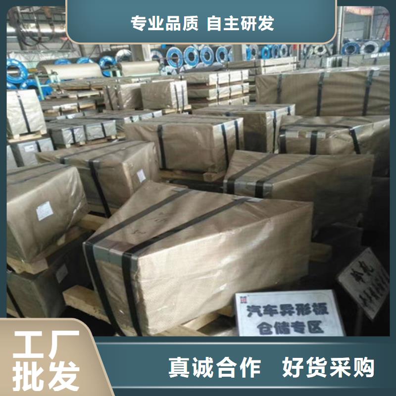 冷轧板卷电工钢每一处都是匠心制作