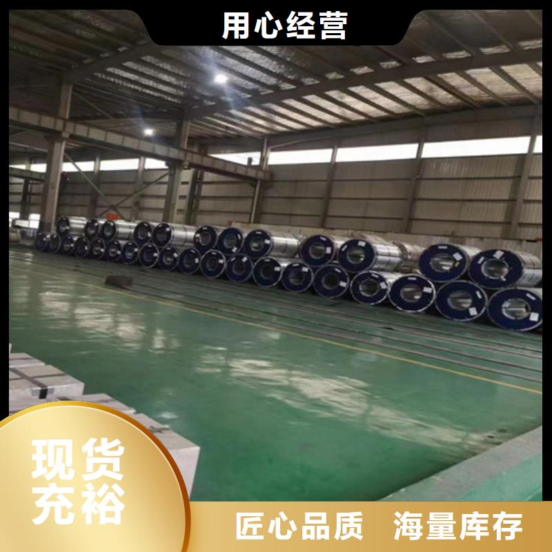 冷轧板卷_SECIF电解板注重细节