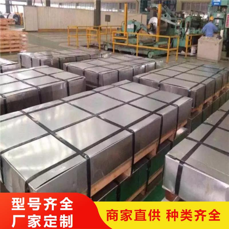 冷轧板卷-热轧自主研发