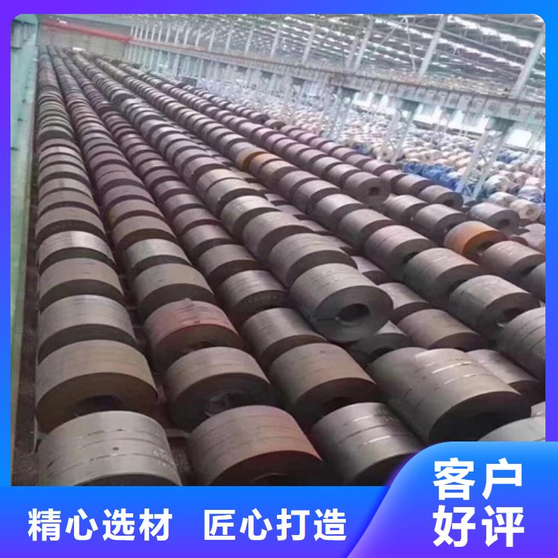 冷轧板卷热轧板专注生产N年