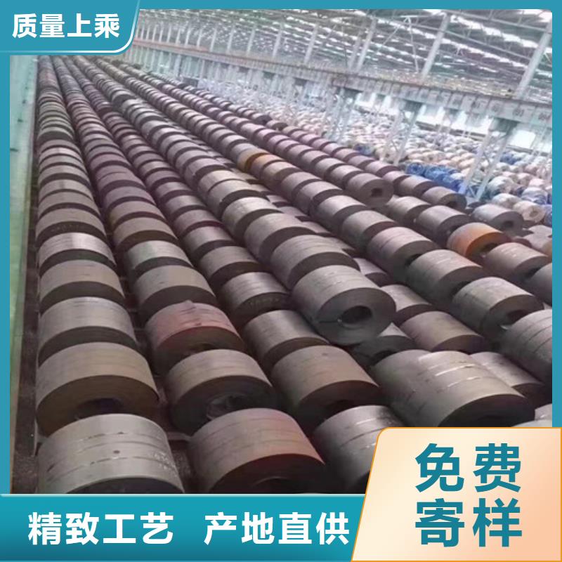 冷轧板卷热轧板支持定制加工
