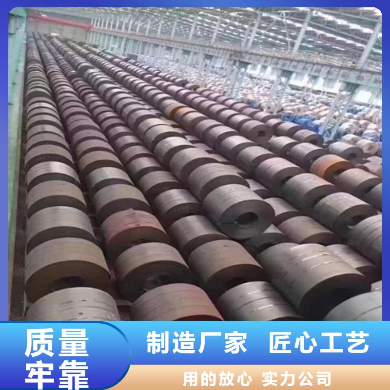 冷轧板卷B210P1冷板品质商家