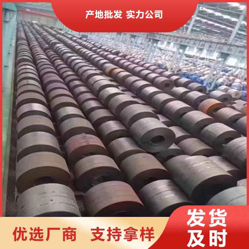 冷轧板卷_中厚板对质量负责