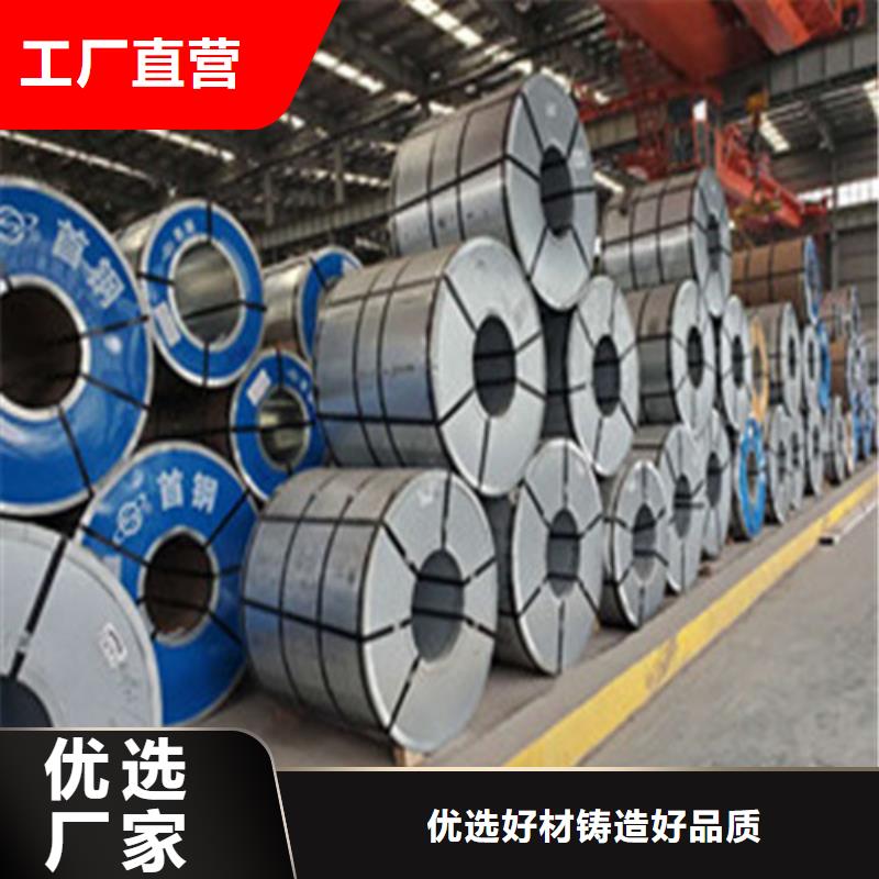 冷轧板卷热轧买的放心安兴用的舒心