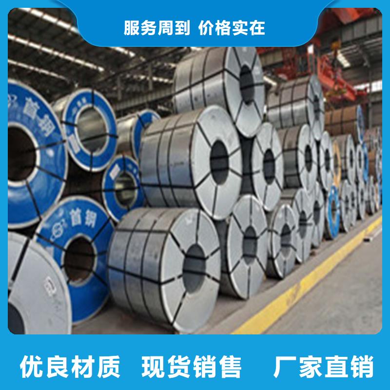 冷轧板卷_中厚板对质量负责