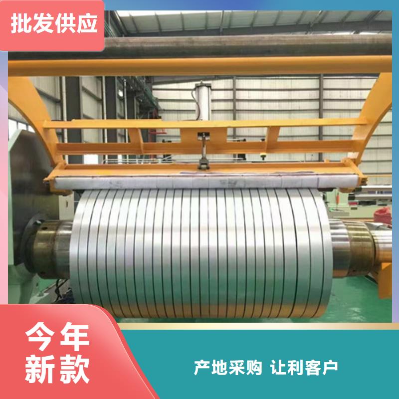 冷轧板卷热轧买的放心安兴用的舒心