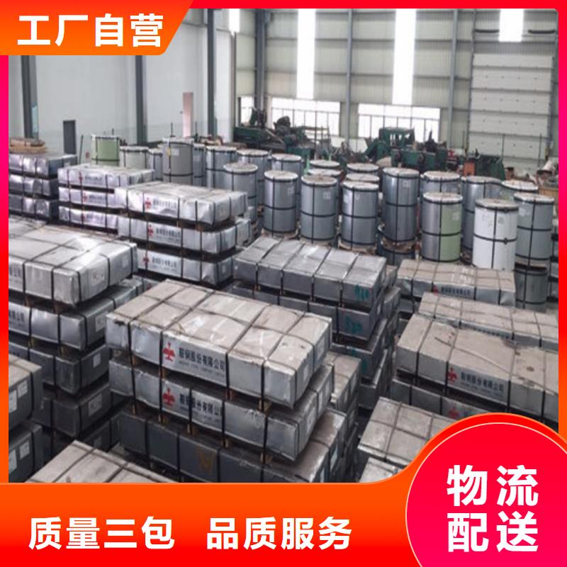 冷轧板卷-热轧自主研发