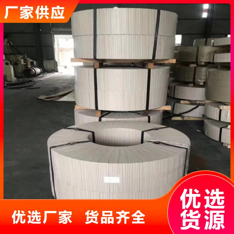 冷轧板卷电工钢厂家大量现货