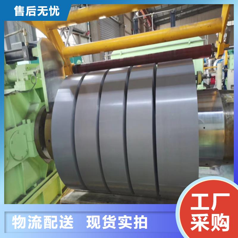 冷轧板卷电工钢随心所欲定制