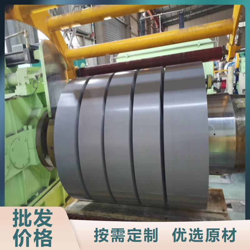 冷轧板卷电工钢随心所欲定制