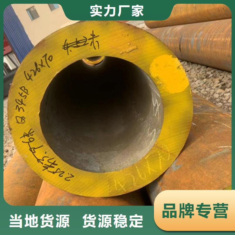 冷凝器用无缝管加工厂家
