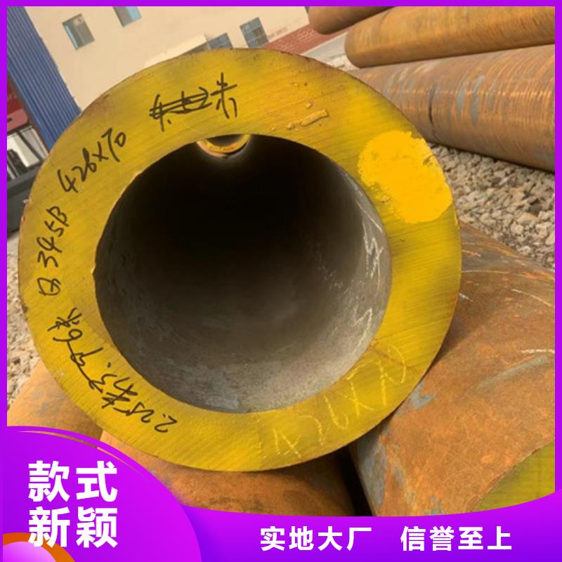 Q345D化肥专用无缝管-Q345D化肥专用无缝管口碑好