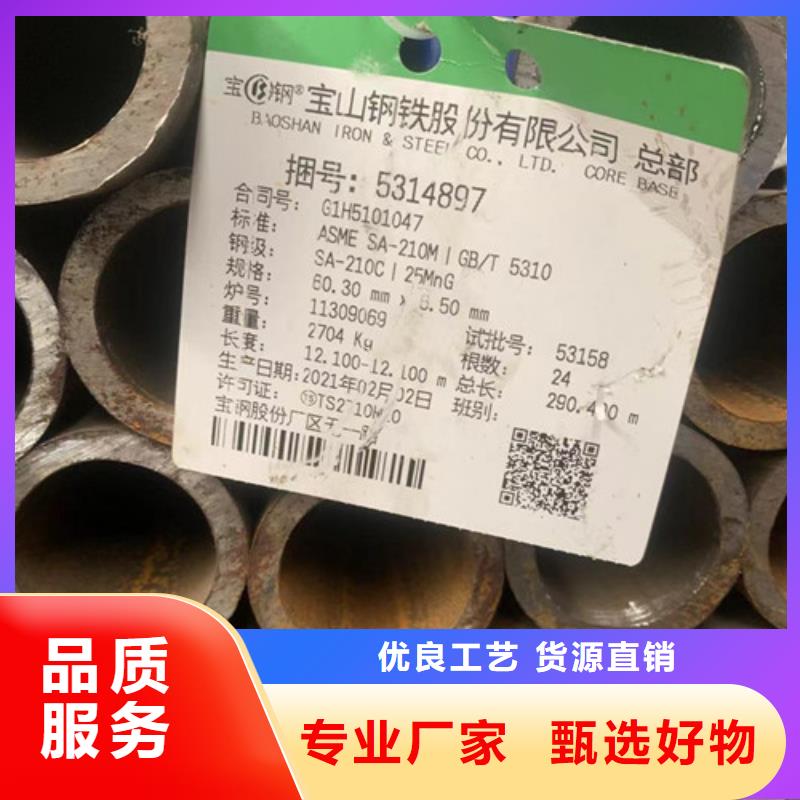 口碑好的大口径厚壁无缝管厂