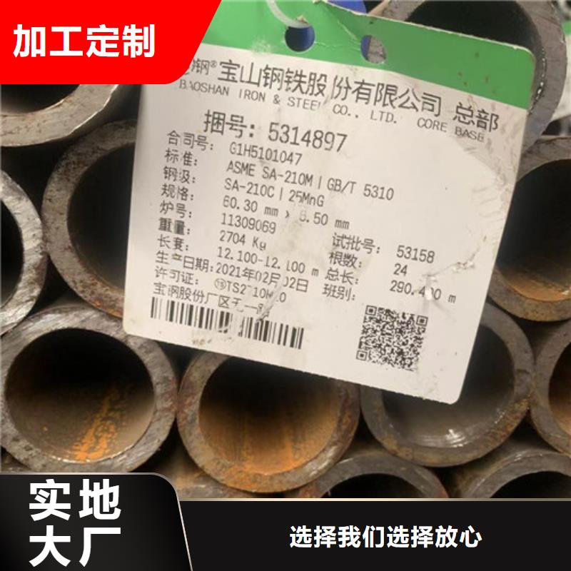采购热交换器用无缝管必看-可信赖