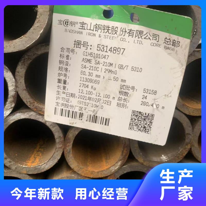 Q345D化肥专用无缝管-Q345D化肥专用无缝管口碑好