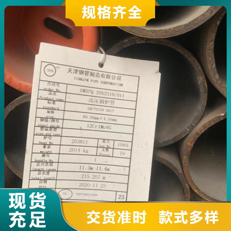 质量优的X60Q海工结构管本地厂家