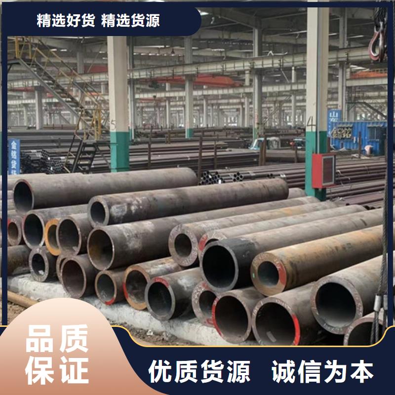 42crmo厚壁无缝管现货供应_规格全