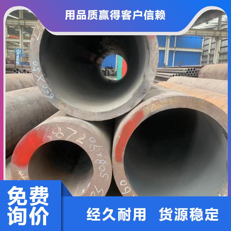 口碑好的大口径厚壁无缝管厂