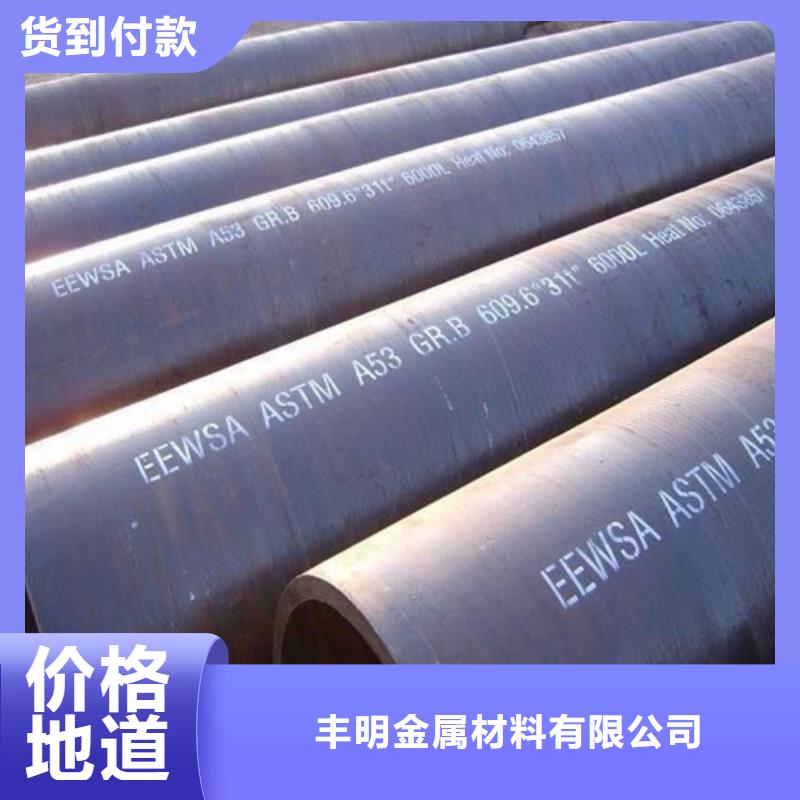 口碑好的大口径厚壁无缝管厂