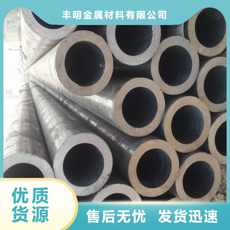 电力钢管杆视频-电力钢管杆-丰明金属材料(马鞍山市分公司)服务区域博望|含山|淮南|铜陵|亳州|安庆|巢湖|合肥|阜阳