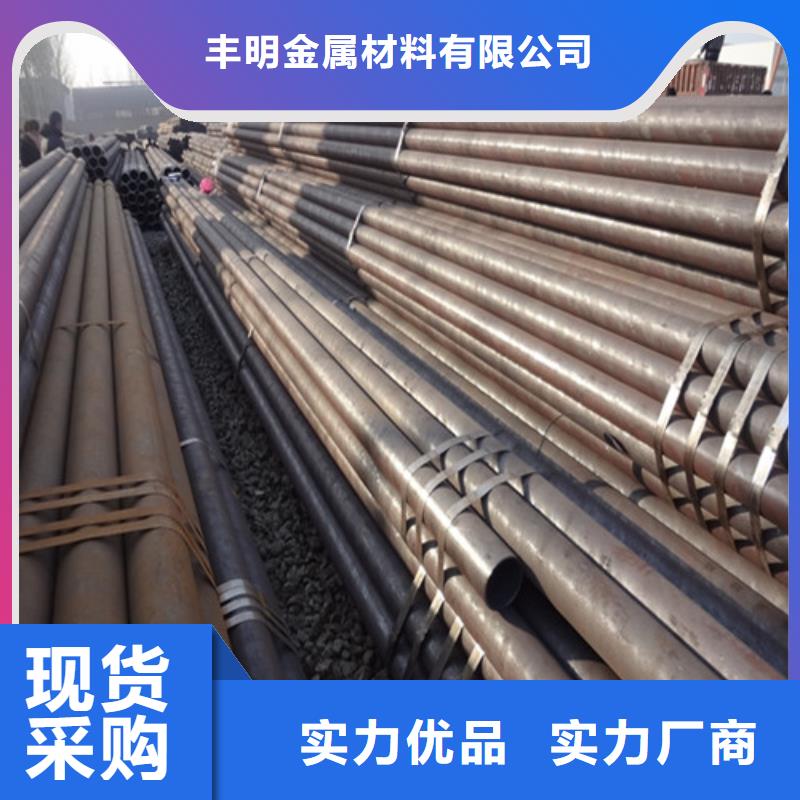 Q345D化肥专用无缝管-Q345D化肥专用无缝管口碑好