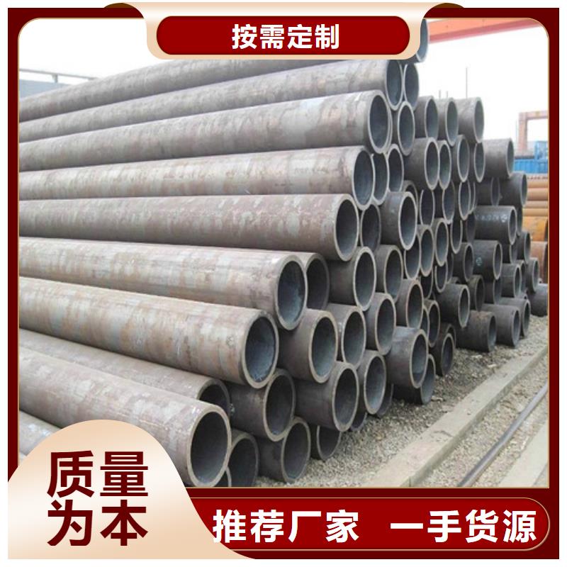 42crmo厚壁无缝管现货供应_规格全
