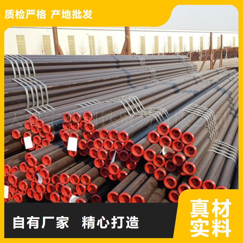 批发Q345B无缝钢管的销售厂家