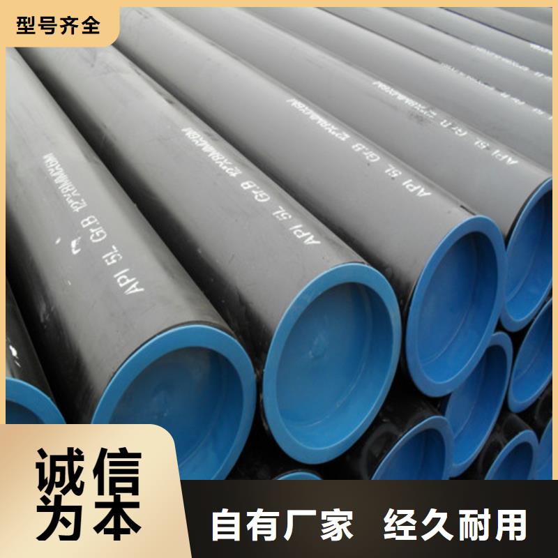 质量优的X60Q海工结构管本地厂家