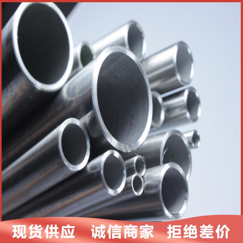 液压油缸用无缝管设计施工