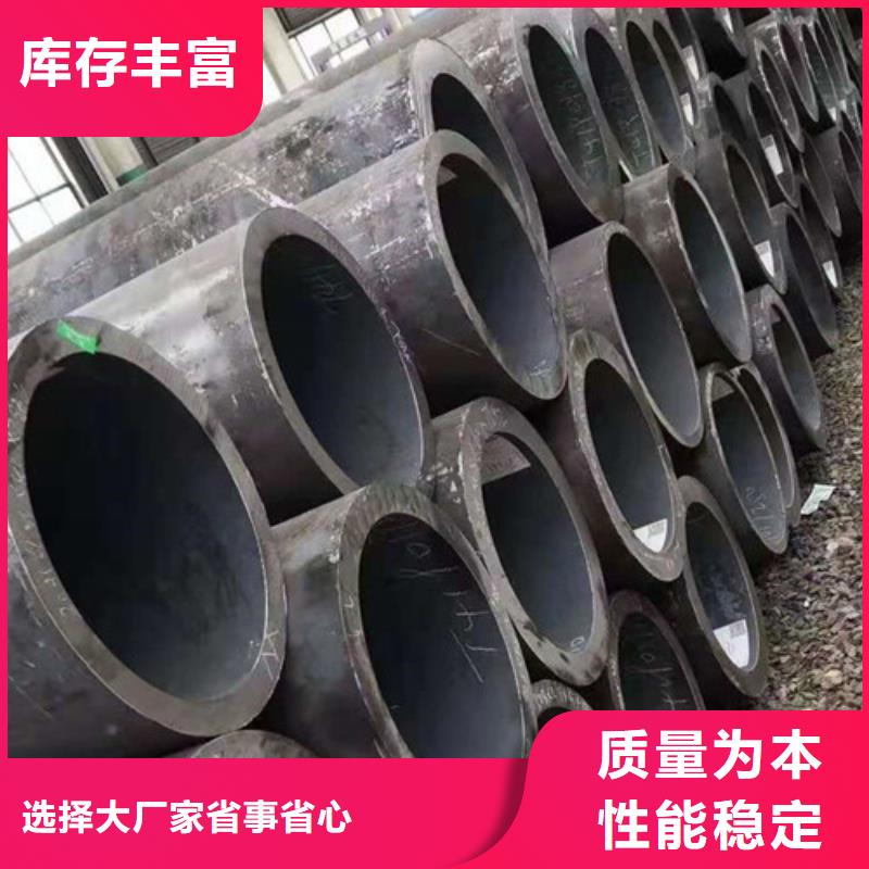 42crmo厚壁无缝管现货供应_规格全
