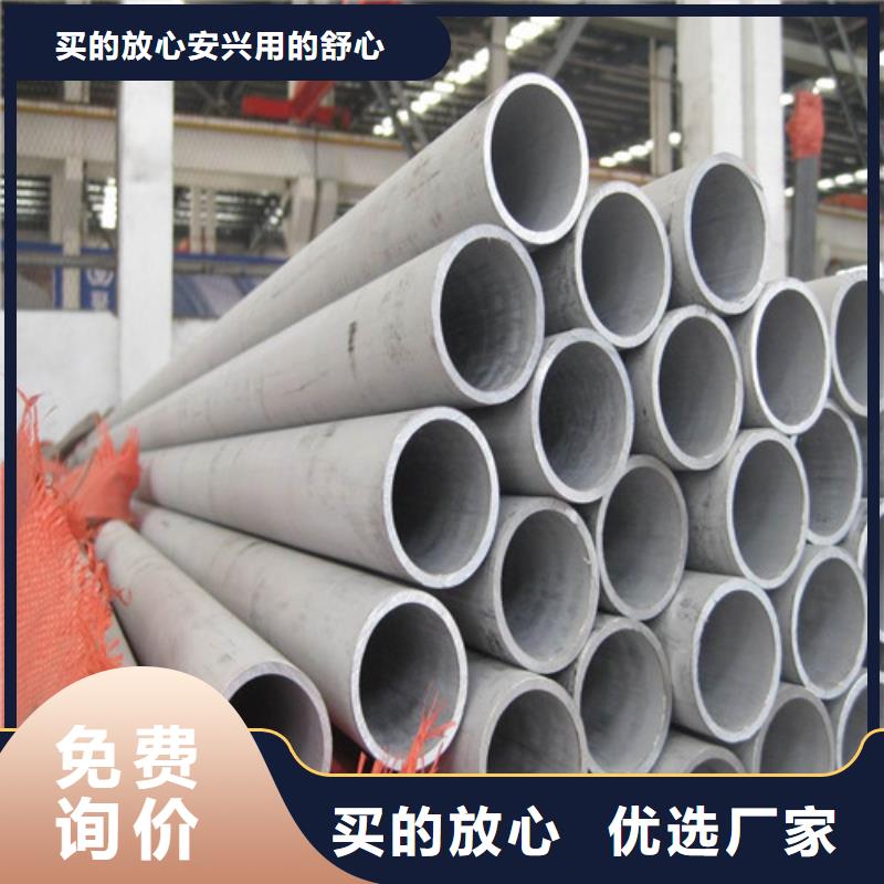 液压油缸用无缝管设计施工