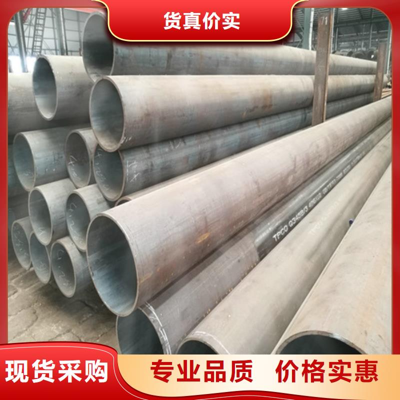 冷凝器用无缝管加工厂家