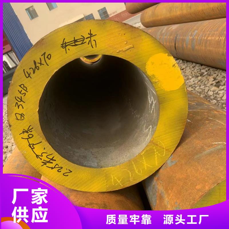 冷凝器用无缝管加工厂家