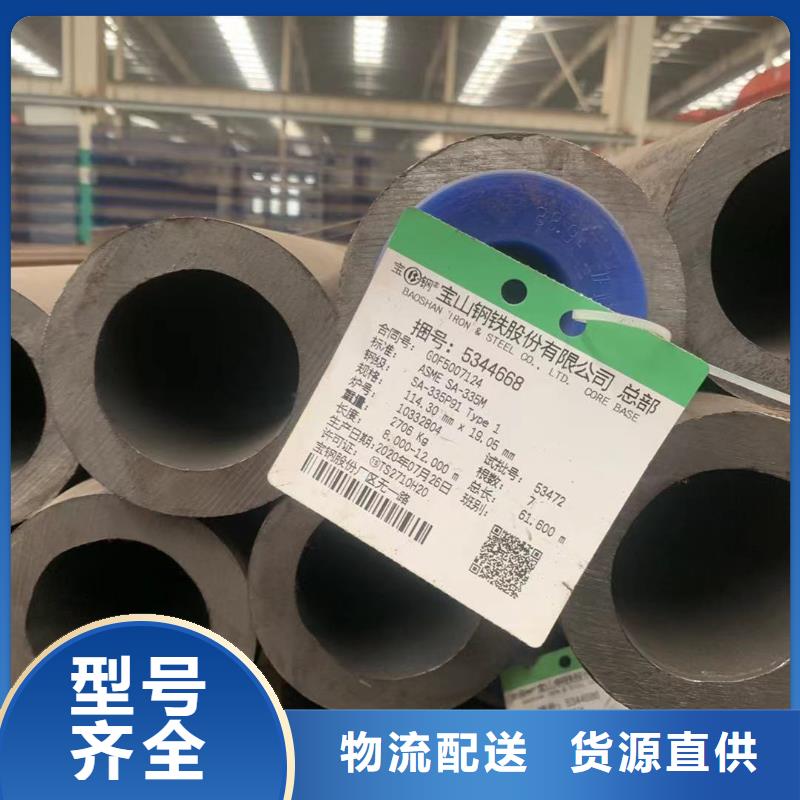 格构柱加工批发